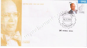 India 2003 MNH Shantanu L. Kirloskar (FDC) - buy online Indian stamps philately - myindiamint.com