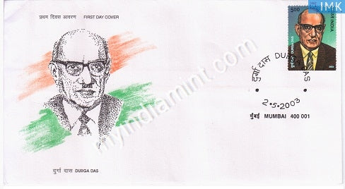 India 2003 MNH Durga Das (FDC) - buy online Indian stamps philately - myindiamint.com