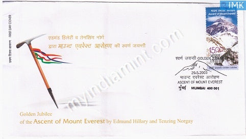 India 2003 MNH Ascent of Mount Everest Golden Jubilee (FDC) - buy online Indian stamps philately - myindiamint.com