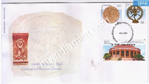 India 2003 MNH Government Museum Chennai Set of 3v (FDC) - buy online Indian stamps philately - myindiamint.com