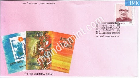 India 2003 MNH Narendra Mohan (FDC) - buy online Indian stamps philately - myindiamint.com