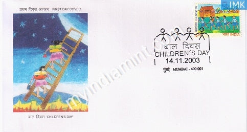 India 2003 MNH National Children's Day (FDC) - buy online Indian stamps philately - myindiamint.com