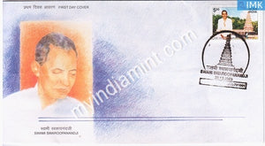 India 2003 MNH Swami Swaroopanand (FDC) - buy online Indian stamps philately - myindiamint.com