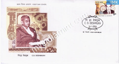 India 2004 MNH Chintaman Dwarkanath Deshmunkh (FDC) - buy online Indian stamps philately - myindiamint.com