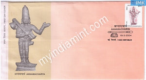 India 2004 MNH Annamacharya (FDC) - buy online Indian stamps philately - myindiamint.com
