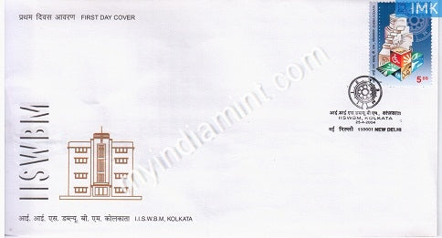 India 2004 MNH Indian Institute of Social Welfare & Business Management IISWBM (FDC) - buy online Indian stamps philately - myindiamint.com