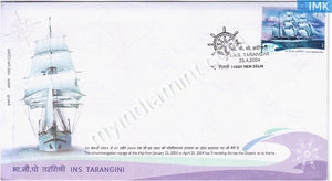 India 2004 MNH Tarangini (FDC) - buy online Indian stamps philately - myindiamint.com