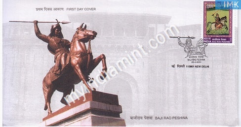 India 2004 MNH Baji Rao Peshwa (FDC) - buy online Indian stamps philately - myindiamint.com