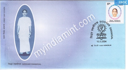 India 2004 MNH Siddhar Swamigal (FDC) - buy online Indian stamps philately - myindiamint.com
