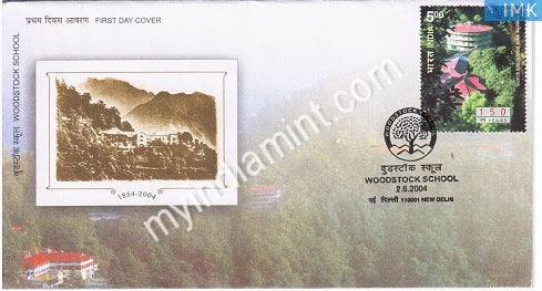 India 2004 MNH Woodstock School Mussorie (FDC) - buy online Indian stamps philately - myindiamint.com