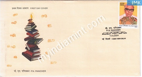 India 2004 MNH P. N. Panicker (FDC) - buy online Indian stamps philately - myindiamint.com