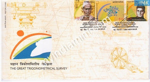 India 2004 MNH Trigonometrical Survey Set of 3v (FDC) - buy online Indian stamps philately - myindiamint.com