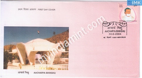 India 2004 MNH Acharya Bhikshu (FDC) - buy online Indian stamps philately - myindiamint.com