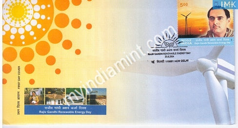 India 2004 MNH Rajiv Gandhi (FDC) - buy online Indian stamps philately - myindiamint.com