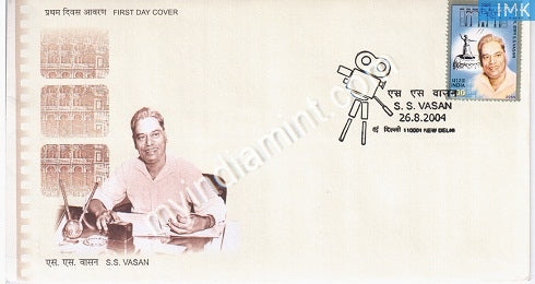 India 2004 MNH Thiruthuraipoondi Subramanian Srinivasan (FDC) - buy online Indian stamps philately - myindiamint.com