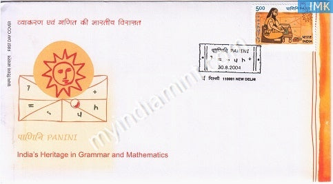 India 2004 MNH Panini (FDC) - buy online Indian stamps philately - myindiamint.com