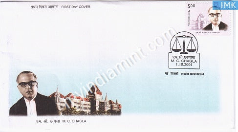 India 2004 MNH Justice M. C. Chagla (FDC) - buy online Indian stamps philately - myindiamint.com