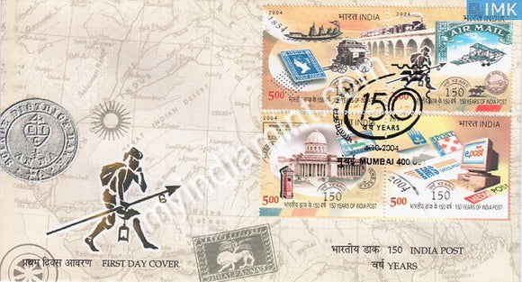 India 2004 MNH 150 Years Of India Post Set Of 4v (FDC) - buy online Indian stamps philately - myindiamint.com