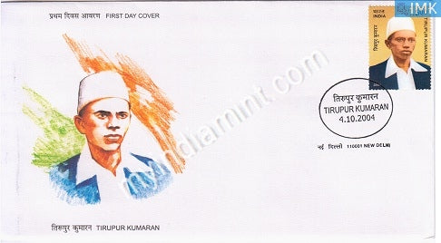 India 2004 MNH Tirupur Kumaran (FDC) - buy online Indian stamps philately - myindiamint.com