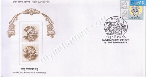 India 2004 MNH Marudhu Pandiar Brothers (FDC) - buy online Indian stamps philately - myindiamint.com