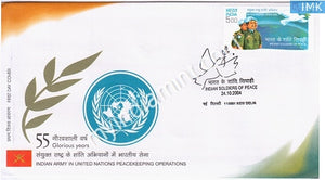 India 2004 MNH Indian Army In Un Peace Keeping Operations (FDC) - buy online Indian stamps philately - myindiamint.com