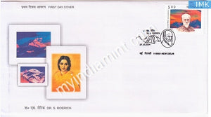 India 2004 MNH Dr. Svetoslav Roerich (FDC) - buy online Indian stamps philately - myindiamint.com