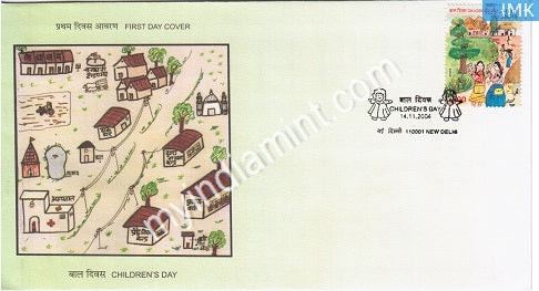 India 2004 MNH National Children's Day (FDC) - buy online Indian stamps philately - myindiamint.com