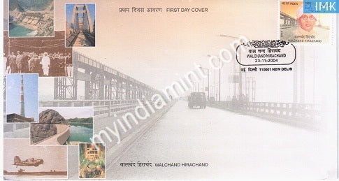 India 2004 MNH Walchand Hirachand (FDC) - buy online Indian stamps philately - myindiamint.com