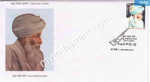 India 2004 MNH Dula Bhaya Kag (FDC) - buy online Indian stamps philately - myindiamint.com
