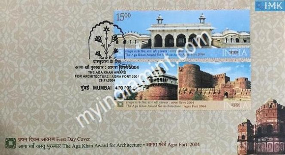India 2004 MNH Agra Fort Set Of 2v (FDC) - buy online Indian stamps philately - myindiamint.com