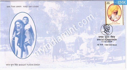 India 2004 MNH Bhagat Puran Singh (FDC) - buy online Indian stamps philately - myindiamint.com
