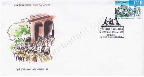 India 2004 MNH Nupee Lal (FDC) - buy online Indian stamps philately - myindiamint.com