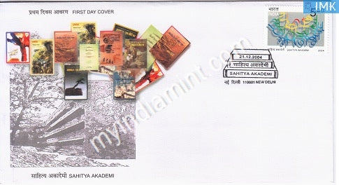 India 2004 MNH Sahitya Academy (FDC) - buy online Indian stamps philately - myindiamint.com