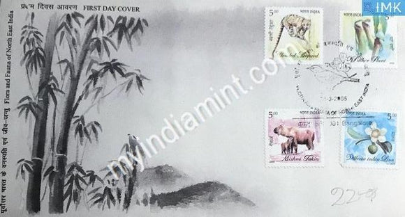 India 2005 MNH Rare Fauna Of The North East Set Of 4v (FDC) - buy online Indian stamps philately - myindiamint.com