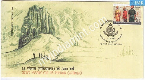 India 2005 MNH 300 Years of 15 Punjab (Patiala) Regiment (FDC) - buy online Indian stamps philately - myindiamint.com