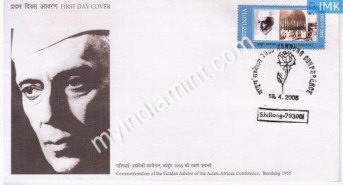 India 2005 MNH Bandung Conference (FDC) - buy online Indian stamps philately - myindiamint.com