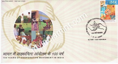 India 2005 MNH 100 Years of Cooperative Movement (FDC) - buy online Indian stamps philately - myindiamint.com