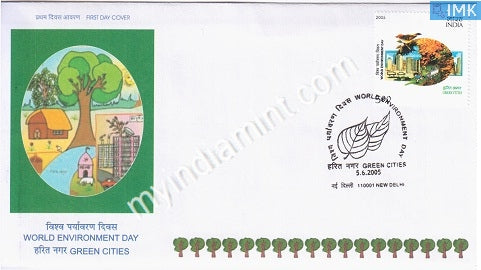 India 2005 MNH World Environment Day (FDC) - buy online Indian stamps philately - myindiamint.com