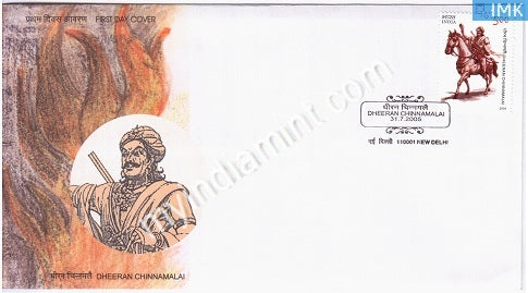 India 2005 MNH Dheeran Chinnamalai (FDC) - buy online Indian stamps philately - myindiamint.com