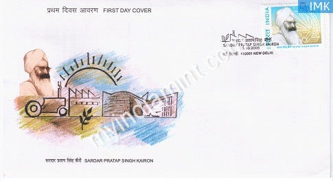 India 2005 MNH Sardar Pratap Singh Kairon (FDC) - buy online Indian stamps philately - myindiamint.com