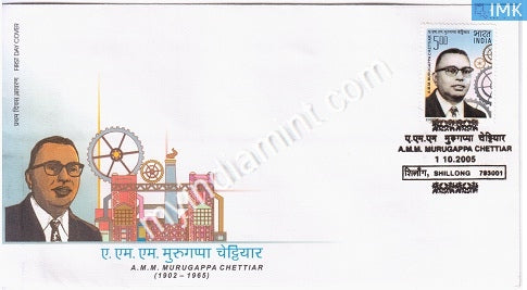 India 2005 MNH A. M. M. Murugappa Chettiar (FDC) - buy online Indian stamps philately - myindiamint.com