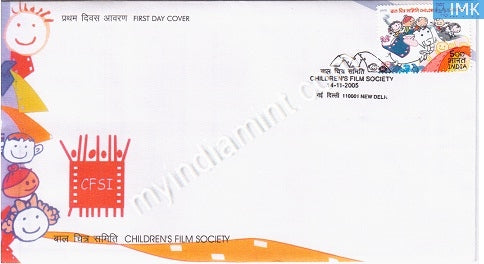 India 2005 MNH Golden Jubilee Children's Film Society (FDC) - buy online Indian stamps philately - myindiamint.com