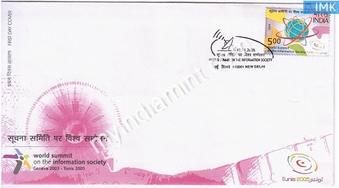 India 2005 MNH UN World Summit On Information Society WSIS (FDC) - buy online Indian stamps philately - myindiamint.com