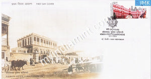 India 2005 MNH Kolkata Police Commissionerate (FDC) - buy online Indian stamps philately - myindiamint.com