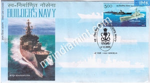 India 2005 MNH Buildre's Navy (FDC) - buy online Indian stamps philately - myindiamint.com