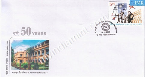India 2005 MNH Jadavpur University (FDC) - buy online Indian stamps philately - myindiamint.com
