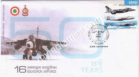 India 2005 MNH 16 Squadron Air Force (FDC) - buy online Indian stamps philately - myindiamint.com