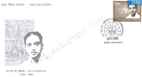 India 2006 MNH N. M. R. Subbaraman (FDC) - buy online Indian stamps philately - myindiamint.com