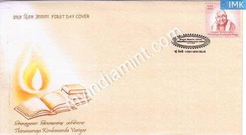 India 2006 MNH Thirumuruga Kirupananda Variyar (FDC) - buy online Indian stamps philately - myindiamint.com