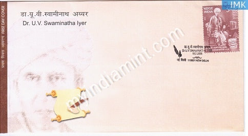 India 2006 MNH Dr. U. V. Swaminatha Iyer (FDC) - buy online Indian stamps philately - myindiamint.com
